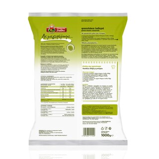ΜΠΑΡΜΠΑ ΣΤΑΘΗΣ | Μπάμιες Extra Κατεψυγμένες 1kg