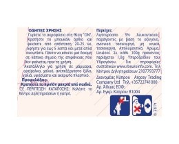 DETTOL | Καθαριστικό Spray Κουζίνας Αντιβακτηριδιακό Power & Pure 500ml + 250ml Δώρο