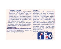 DETTOL | Καθαριστικό Spray Κουζίνας Αντιβακτηριδιακό Power & Pure 500ml + 250ml Δώρο