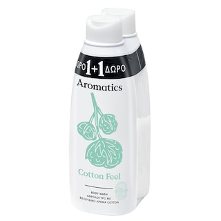 AROMATICS | Αφρόλουτρο Cotton Feel 650ml 1+1 Δώρο