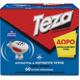 TEZA | Εντομοαπωθητική Συσκευή Liquid + Ανταλλακτικό 1 Τεμάχιο