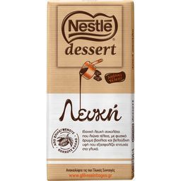 NESTLE | Κουβερτούρα Dessert Λευκή 170g