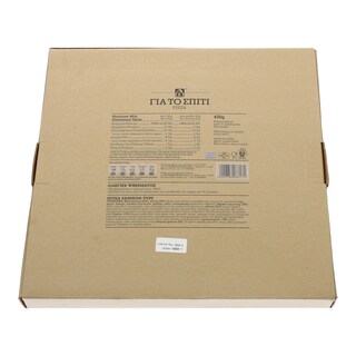 ΑΒ ΓΙΑ ΤΟ ΣΠΙΤΙ | ΦΡΕΣΚΙΑ ΠΙΤΣΑ ΖΑΜΠΟΝ, ΤΥΡΙ 470 GR