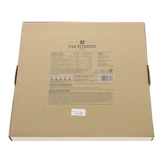 ΑΒ ΓΙΑ ΤΟ ΣΠΙΤΙ | ΦΡΕΣΚΙΑ ΠΙΤΣΑ ΖΑΜΠΟΝ, ΤΥΡΙ 470 GR