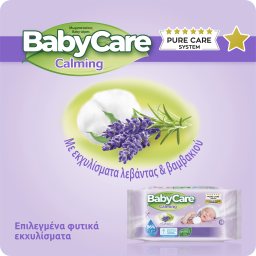 BABY CARE | Μωρομάντηλα Calming 63 Τεμάχια 2+1 Δώρο