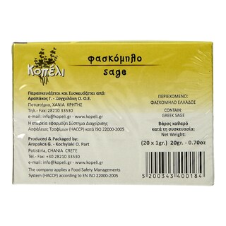 ΚΟΠΕΛΙ | Αφέψημα Φασκόμηλο Κρητικό 20 Τεμάχια