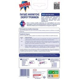 VAPONA | Παγίδα Σκόρου Τροφίμων 3 Τεμάχια