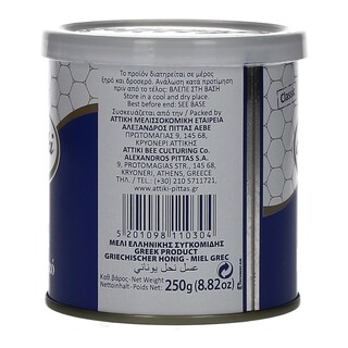 ΑΤΤΙΚΗ | Μέλι Κλασικό 250g