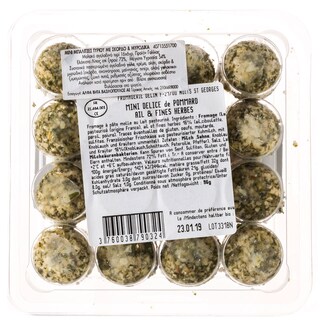 EXCLUSIVE AB | Τυρί Μίνι Μπαλίτσες Με Σκόρδο & Μυρωδικά 96gr