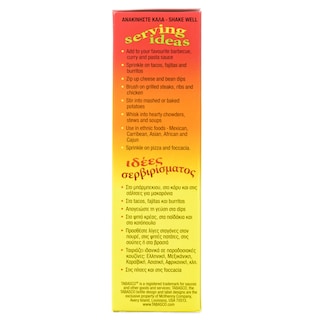 TABASCO | Σάλτσα Habanero Κόκκινης Πιπεριάς 60ml