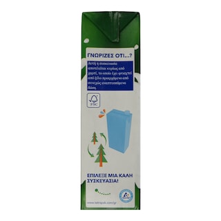 MMMILK | Γάλα Ημιάπαχο 1.5 % Λιπαρά Οικογενειακό 1 lt 0.15