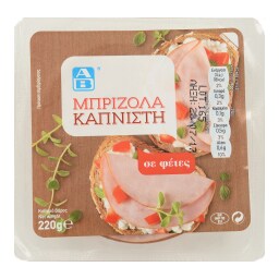 ΑΒ | Μπριζόλα Καπνιστή Φέτες 220gr