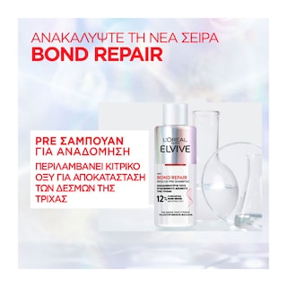 ELVIVE | Pre Shampoo Bond Repair 200ml