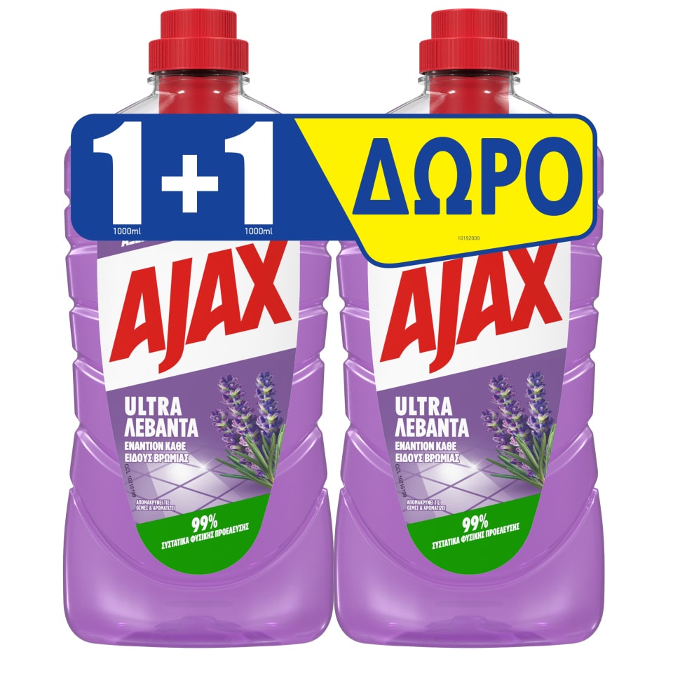 Υγρό Καθαρισμού Ultra Λεβάντα 1lt 1+1 Δώρο