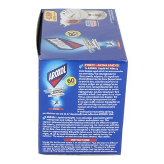 AROXOL | ΕΝΤΟΜΟΑΠΩΘΗΤΙΚΟ ΥΓΡΟ SET 60 ΝΥΧΤΕΣ 45ML 1 ΤΕΜ
