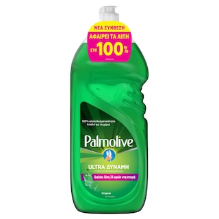 PALMOLIVE