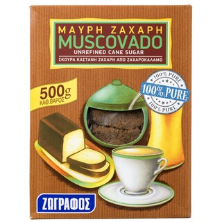 ΖΩΓΡΑΦΟΣ | Ζάχαρη Μαύρη Ακατέργαστη Muscovado 500g