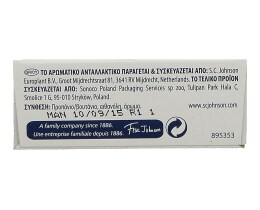 GLADE | ΑΠΟΣΜΗΤΙΚΟ ΧΩΡΟΥ SENSE AND SPRAY BLACKBERRY ΑΝΤΑΛΛΑΚΤΙΚΟ 18 ML