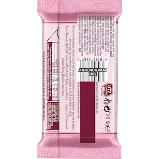 KITKAT | Γκοφρέτα Σοκολάτα Ruby 41.5gr