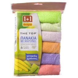 THE TOP | Πανάκια Μικροϊνών Γενικής Χρήσης 6 Τεμάχια 1+1 Δώρο