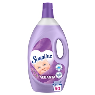 SOUPLINE | Συμπυκνωμένο Μαλακτικό Λεβάντα 50 Mεζ. Έκπτωση 1.5E