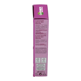 GARNIER | SKIN NATURAL | ΚΡΕΜΑ ΠΡΟΣΩΠΟΥ ΗΜΕΡΑΣ CORRECTOR 5 ΔΕΥΤΕΡΟΛΕΠΤΩΝ 30 ML