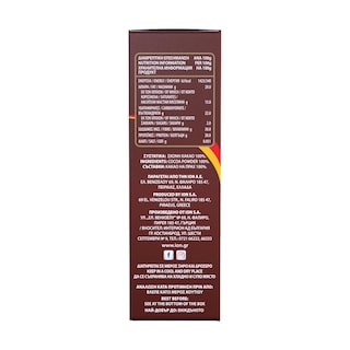 ΙΟΝ | Κακάο Σκόνη 125g