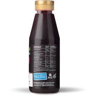 ΠΑΠΑΔΗΜΗΤΡΙΟΥ | Balsamic Cream Pomegranate 250ml