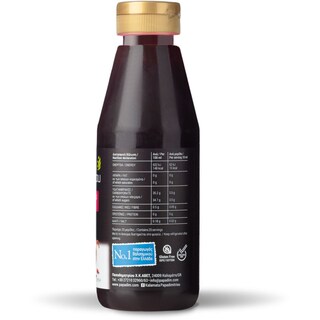 ΠΑΠΑΔΗΜΗΤΡΙΟΥ | Κρέμα Βαλσάμικου Ρόδι 250 ml
