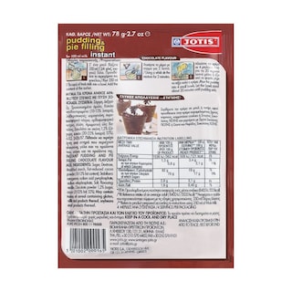 ΓΙΩΤΗΣ | Pudding Powder Instant Cocoa 79g