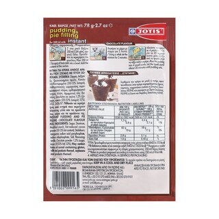 ΓΙΩΤΗΣ | ΑΝΘΟΣ ΑΡΑΒΟΣΙΤΟΥ ΣΤΙΓΜΗΣ ΚΑΚΑΟ 79 GR