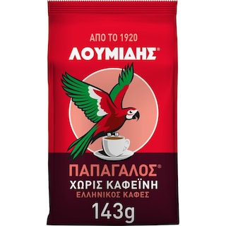 ΛΟΥΜΙΔΗΣ | Καφές Ελληνικός Decaf 143g