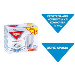 BAYGON | Αντικουνουπικό Υγρό Σετ Liquid 45 Νύχτες 27ml 1 Τεμάχιο