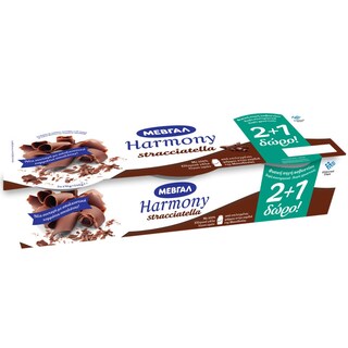 HARMONY | Επιδόρπιο Γιαουρτιού Stracciatella 170g 2+1 Δώρο