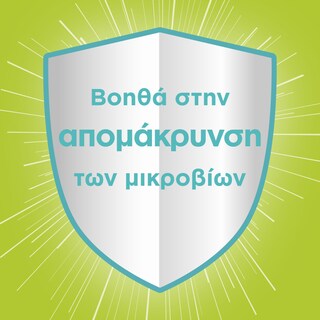 AJAX | Υγρό Καθαρισμού Boost Ξύδι & Μήλο 1lt 1+1 Δώρο