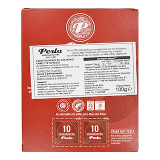 PERLA BEVERAGES | Κάψουλες Καφέ Perla Espresso Classic 20x5g