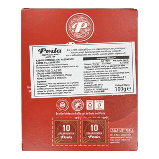PERLA BEVERAGES | Κάψουλες Καφέ Perla Espresso Classic 20x5g