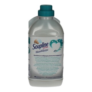 SOUPLINE | ULTRA PERFECT IRON 750ML