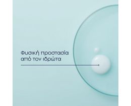 NIVEA | Αποσμητικό Roll On Magnesium Dry Fresh 50ml