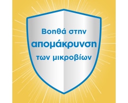 AJAX | Υγρό Καθαρισμού Boost Μαγειρική Σόδα & Λεμόνι 1lt 1+1 Δώρο