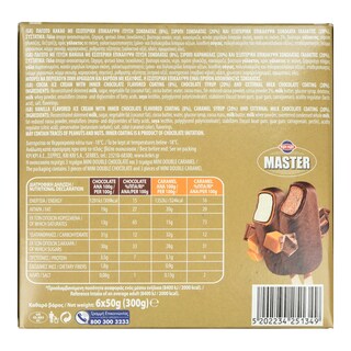 ΚΡΙ ΚΡΙ | Παγωτό Ξυλάκια Mini Mix Double Καραμέλα Σοκολάτα 6X50 gr