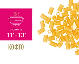 MISKO | Κοφτό Μακαρονάκι 500gr