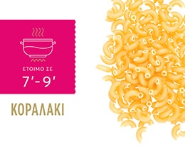 MISKO | Pasta Corali 500g