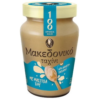 ΜΑΚΕΔΟΝΙΚΟΣ | ΤΑΧΙΝΙ ΜΕ ΜΑΣΤΙΧΑ ΧΙΟΥ 350 GR