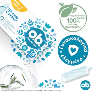 O.B. | NORMAL NORMAL 16PCS