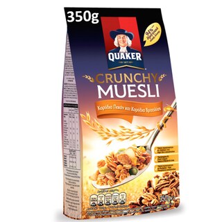 QUAKER | Μούσλι Τραγανό Με Καρύδια Πεκάν & Βραζιλίας 350gr