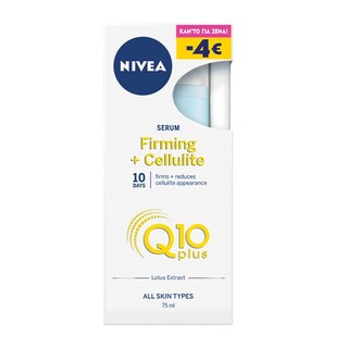 NIVEA | NIVEA BODY G.BYE CELL.SERUM 75ML(4E) Firming Goodbye Cellulite Q10 Plus 75ml Έκπτωση 4Ε