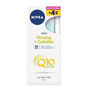 NIVEA | NIVEA BODY G.BYE CELL.SERUM 75ML(4E) Firming Goodbye Cellulite Q10 Plus 75ml Έκπτωση 4Ε