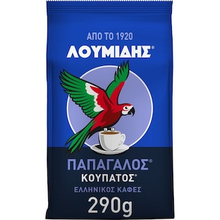 ΛΟΥΜΙΔΗΣ | ΠΑΠΑΓΑΛΟΣ | Καφές Ελληνικός Κουπάτος 290g