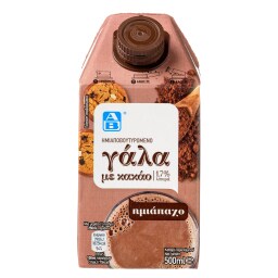 Γάλα Σοκολατούχο 1.7% Λιπαρά 500 ml